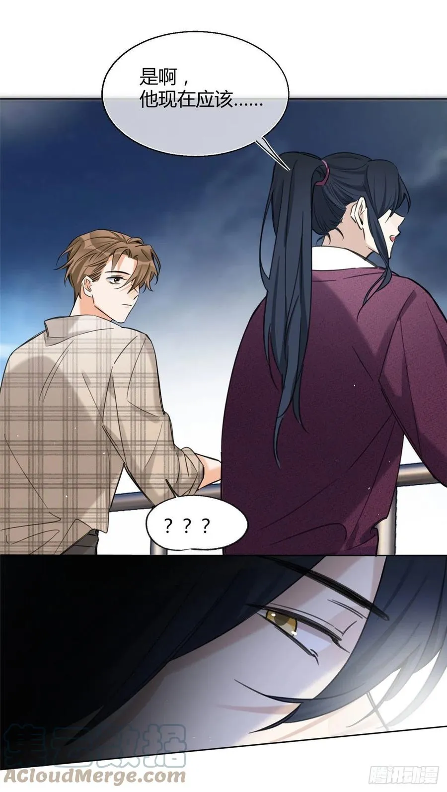 63 裴裴捉（？）现场 第11页