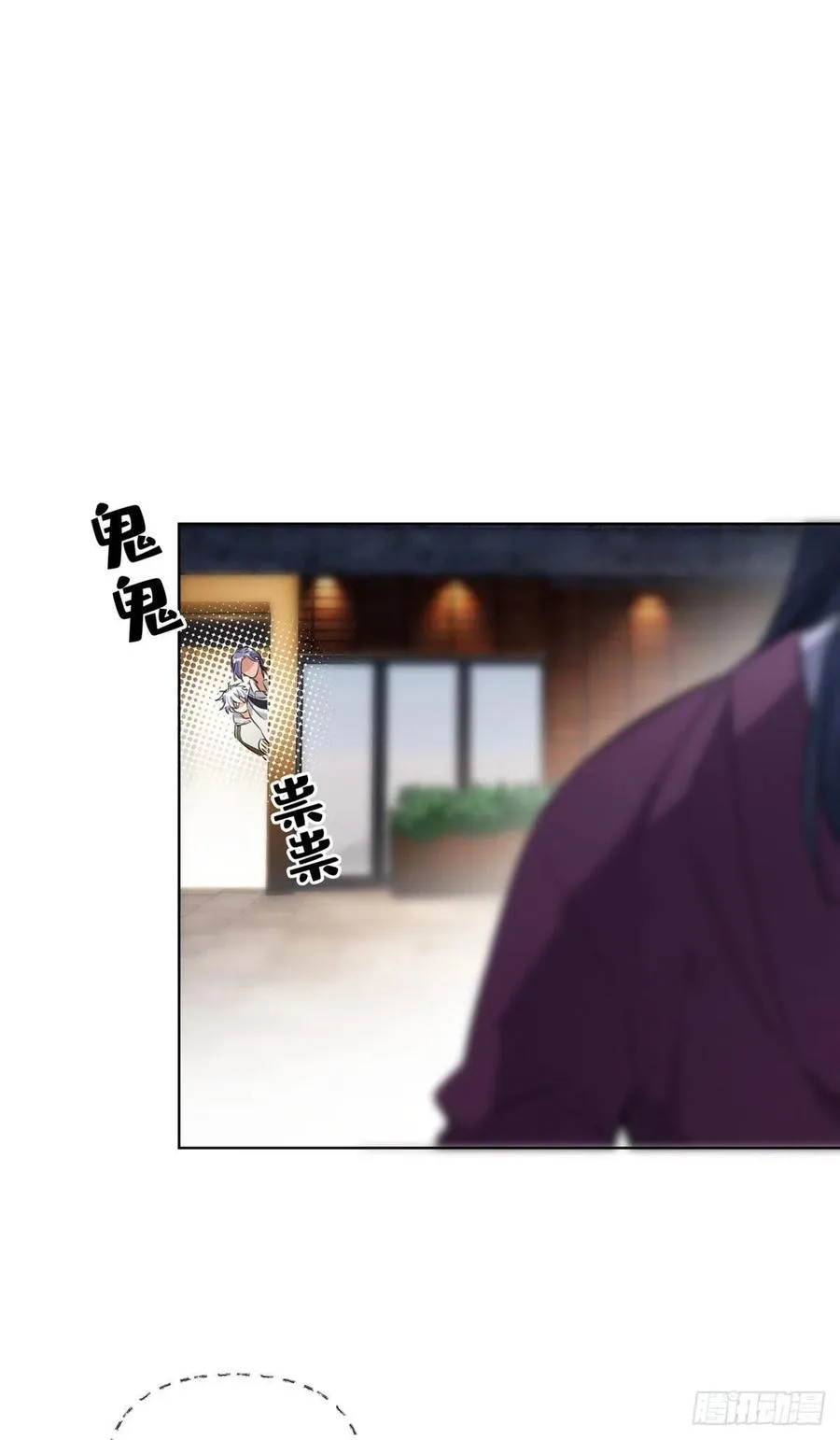 63 裴裴捉（？）现场 第12页