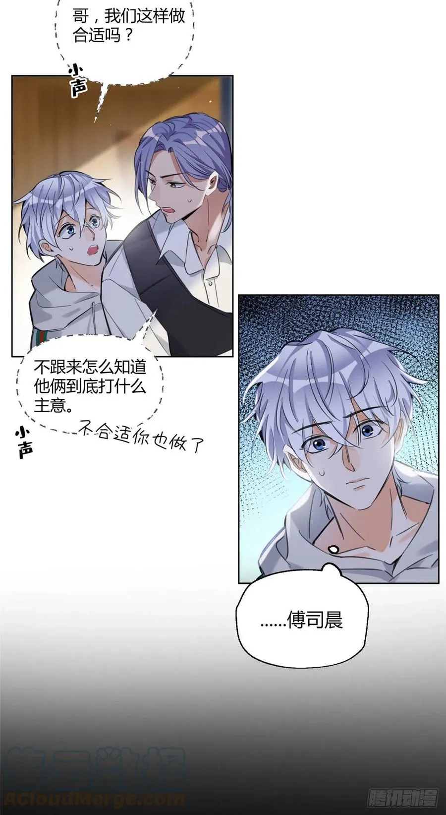 63 裴裴捉（？）现场 第13页