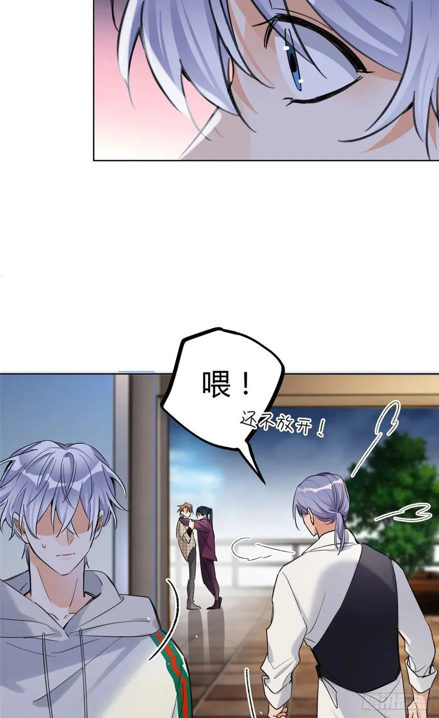 63 裴裴捉（？）现场 第18页