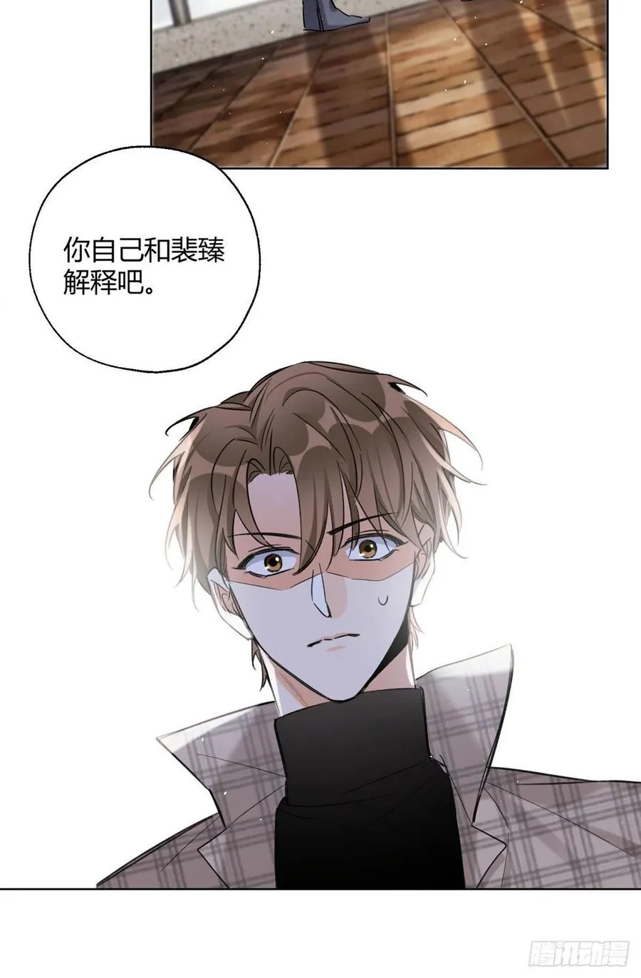 63 裴裴捉（？）现场 第26页