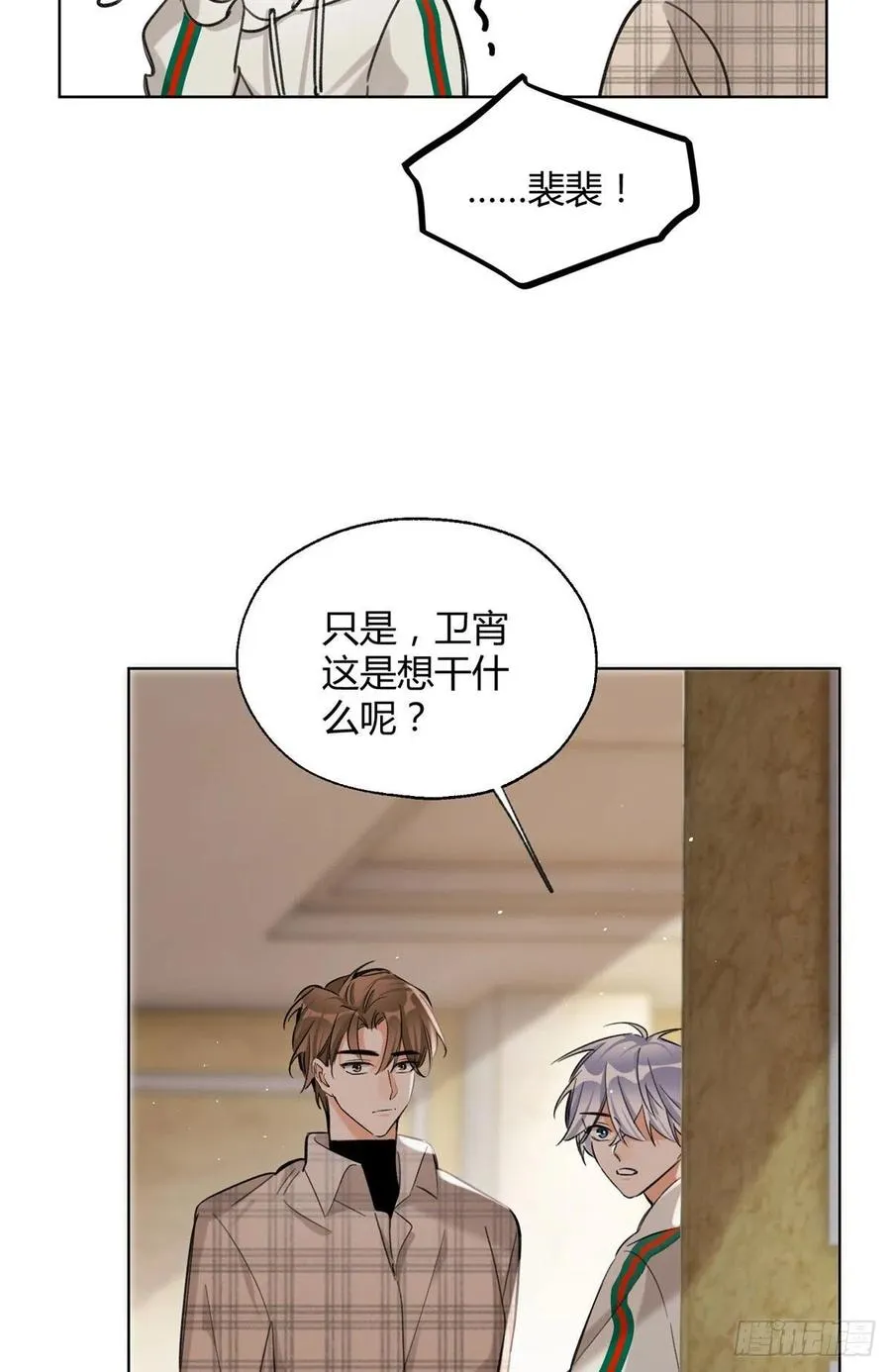 64 做我女朋友好吗 第4页