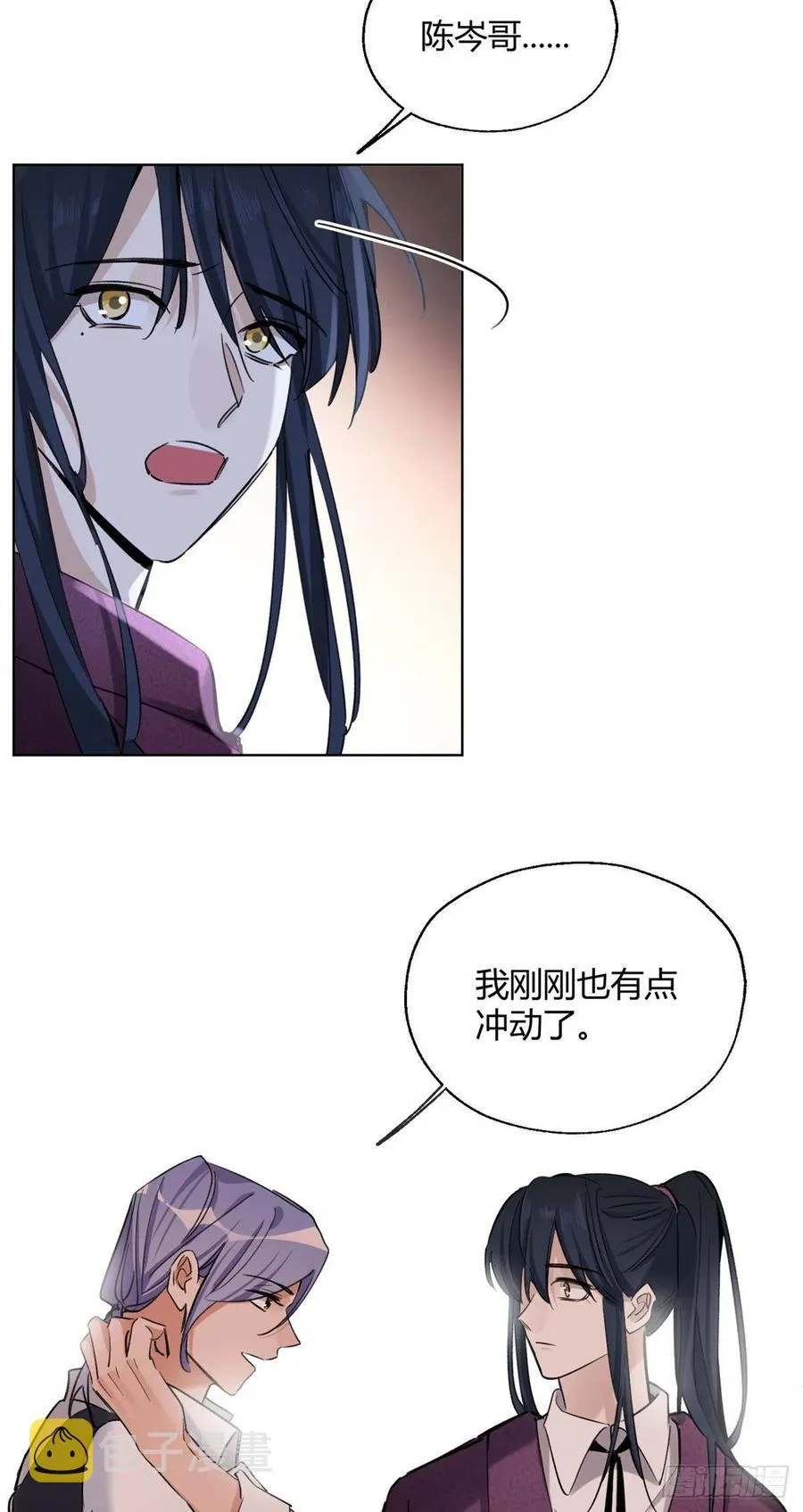 64 做我女朋友好吗 第12页