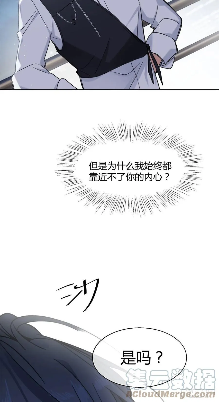 64 做我女朋友好吗 第17页