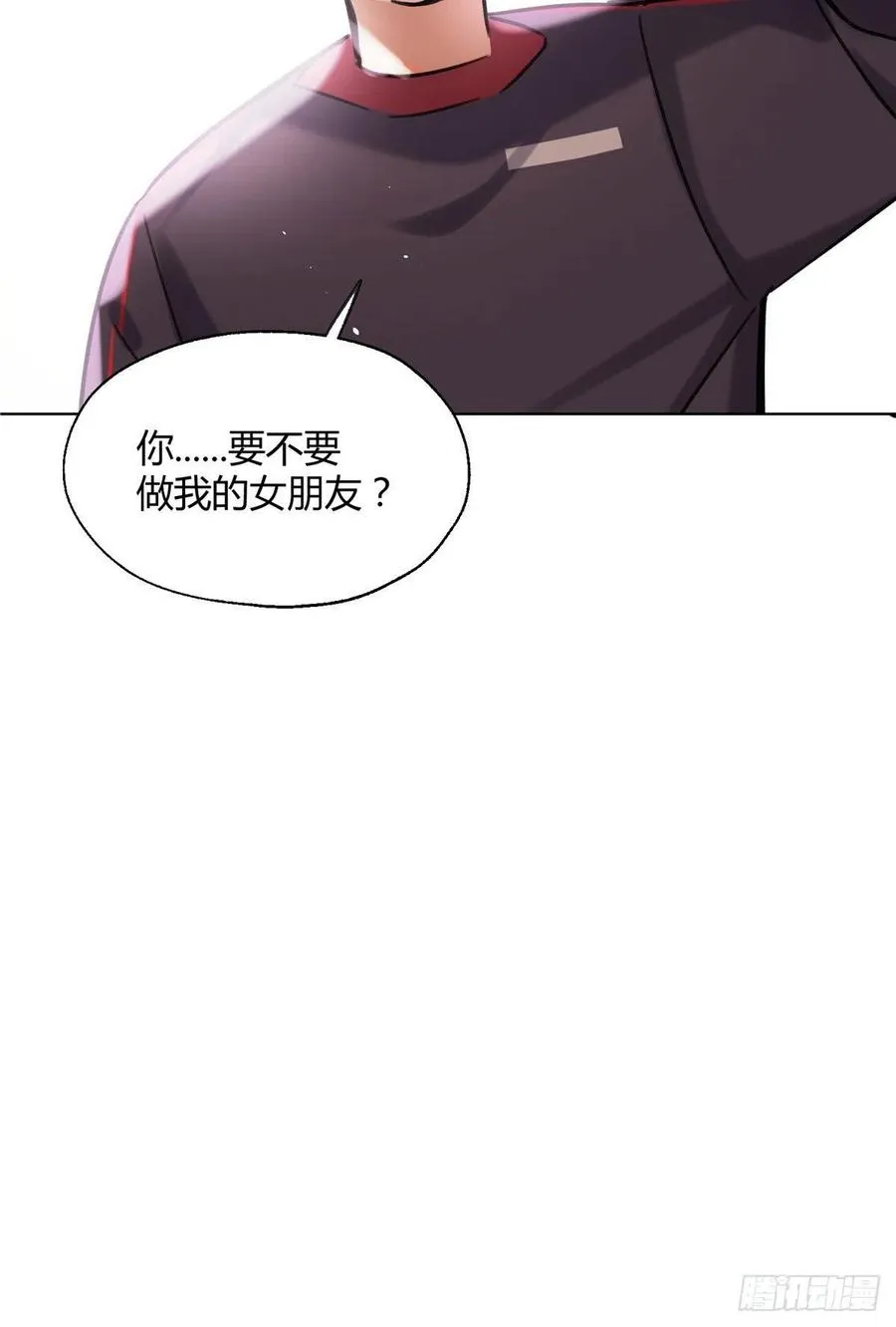 64 做我女朋友好吗 第42页