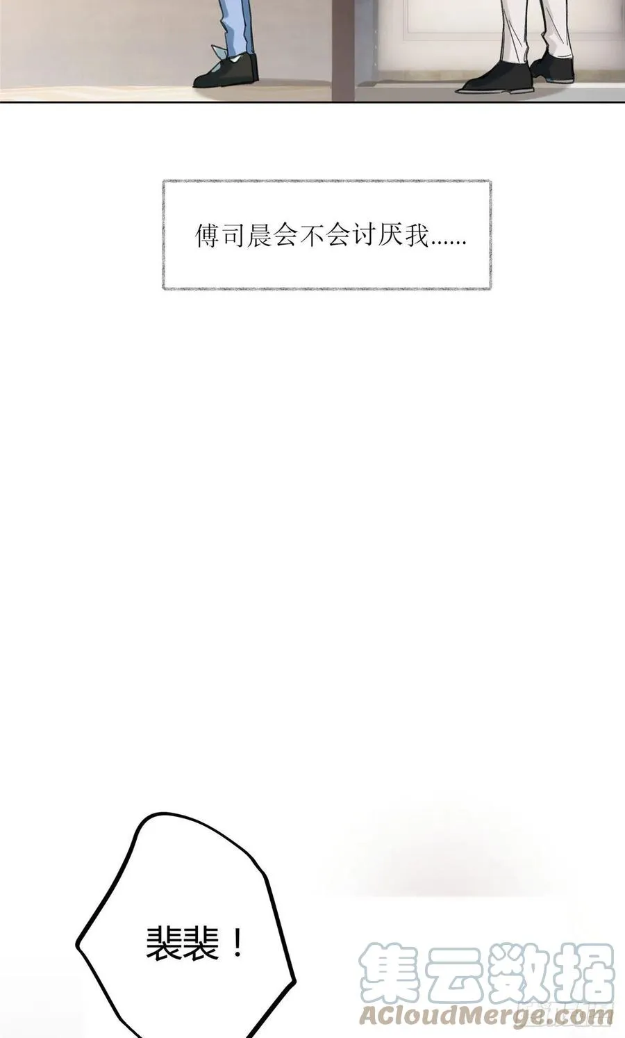 65 不是朋友哦 第40页