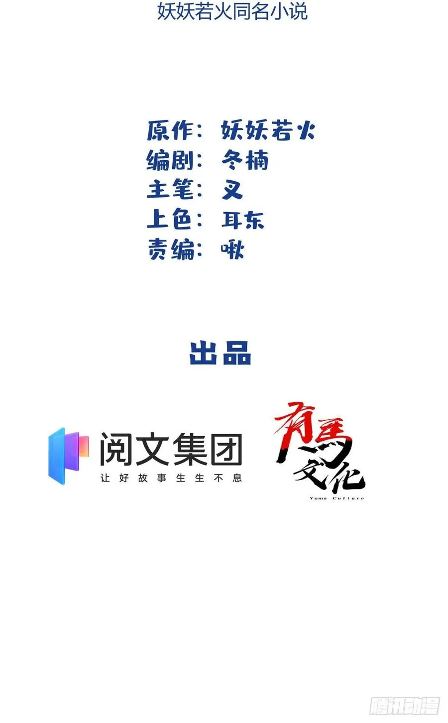 66 我老婆裴裴好帅 第2页