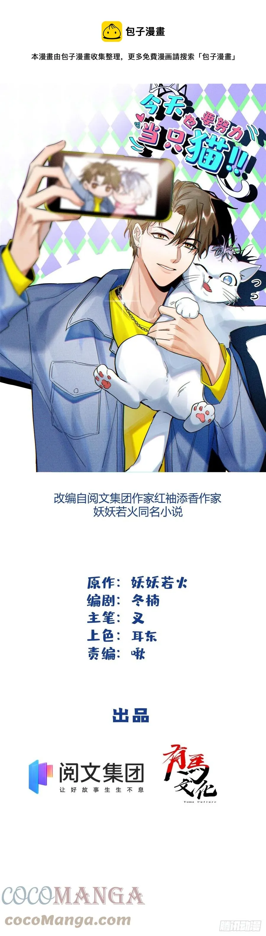 67 被偷拍 第1页