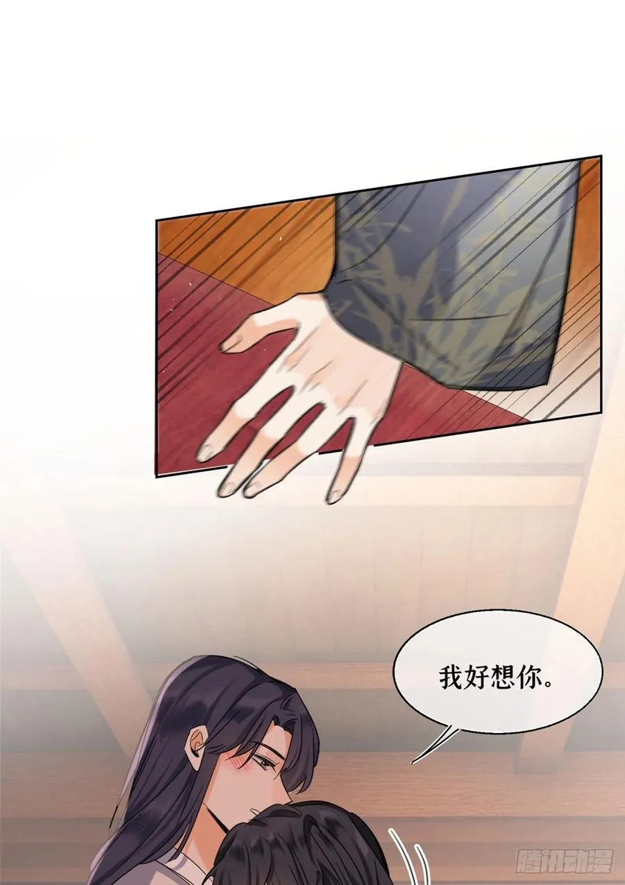67 被偷拍 第11页