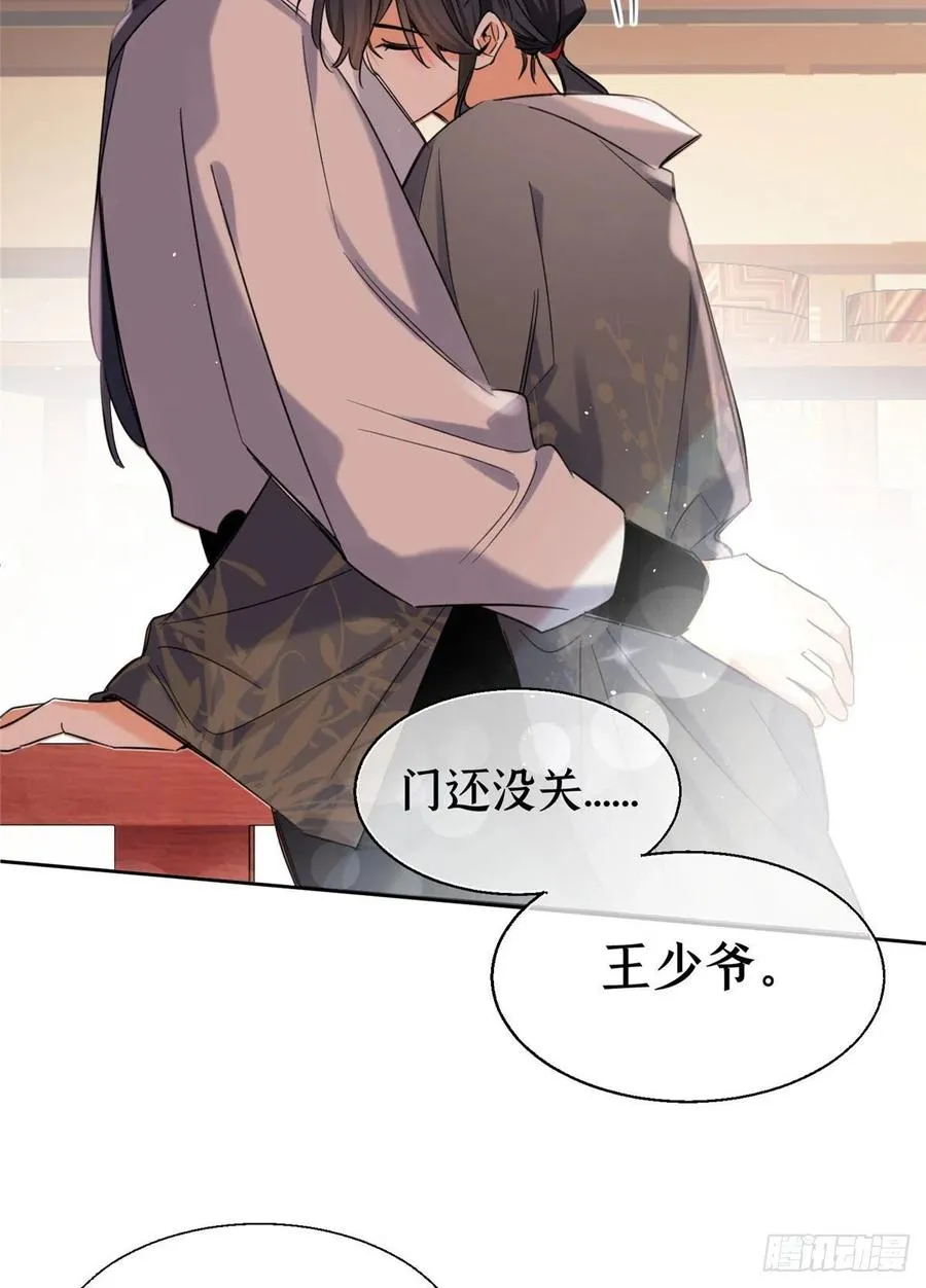 67 被偷拍 第12页