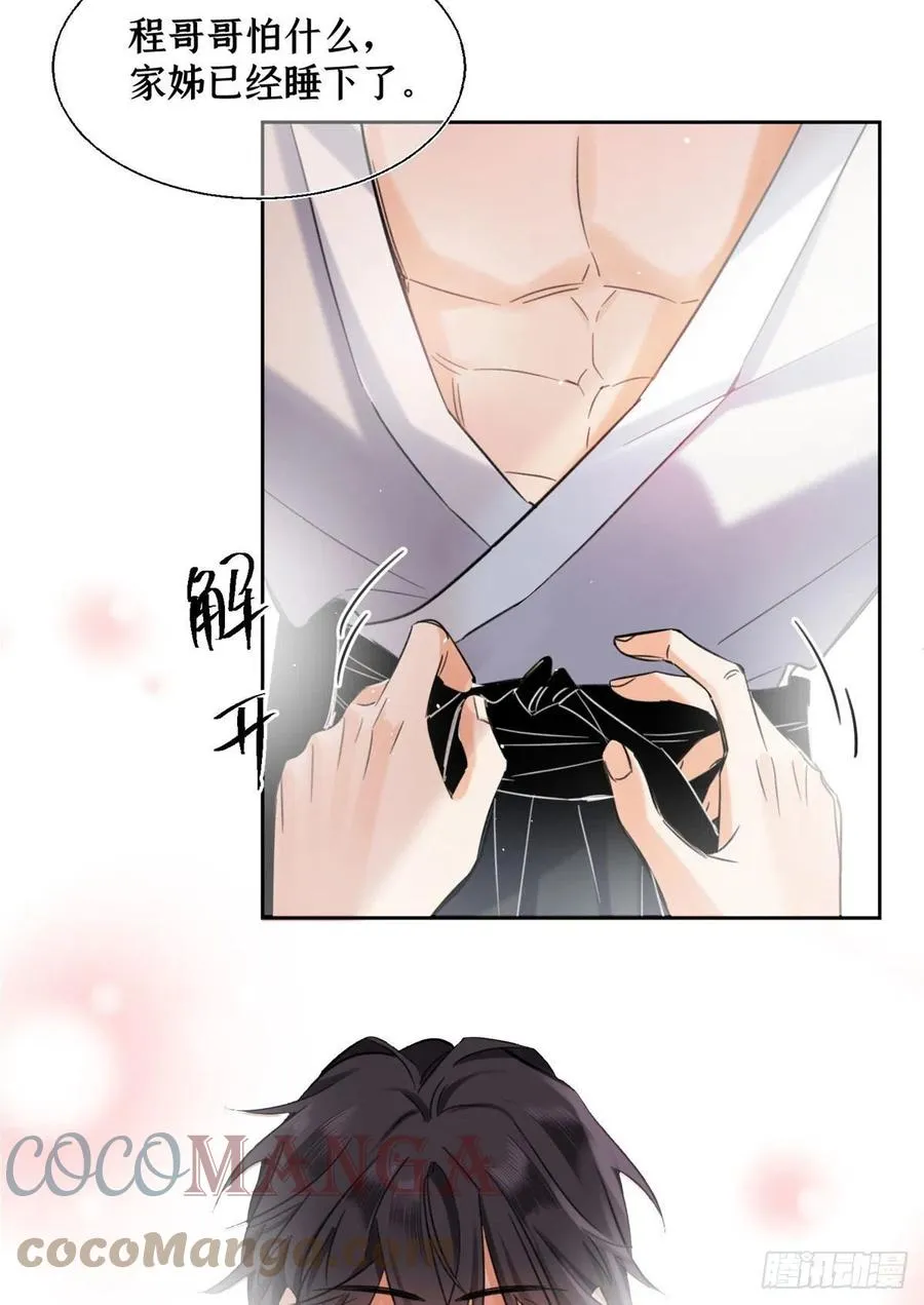 67 被偷拍 第13页
