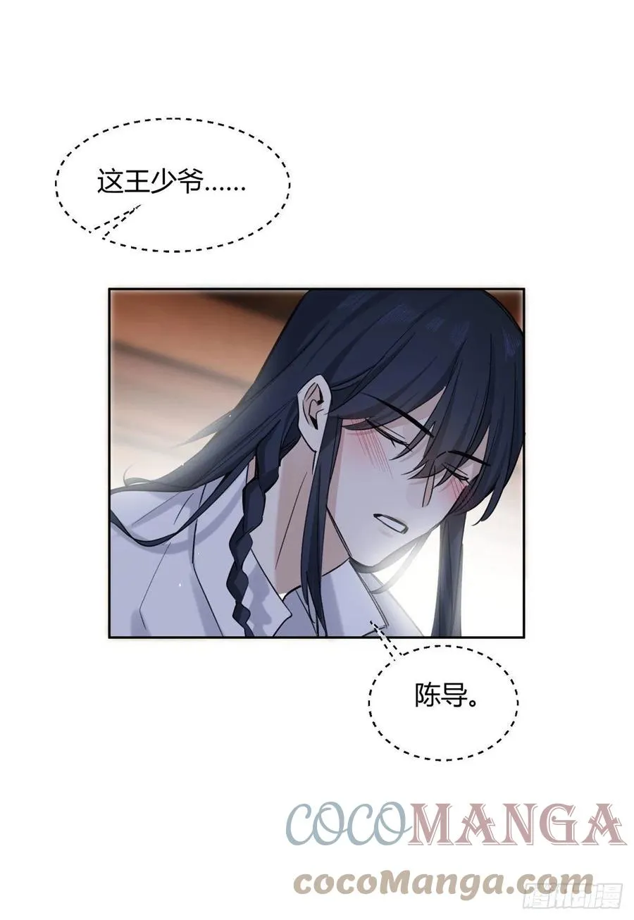 67 被偷拍 第22页