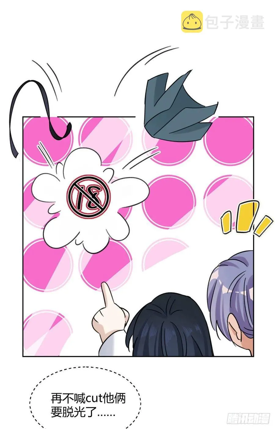 67 被偷拍 第23页