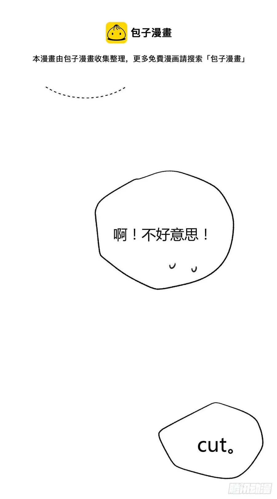 67 被偷拍 第24页