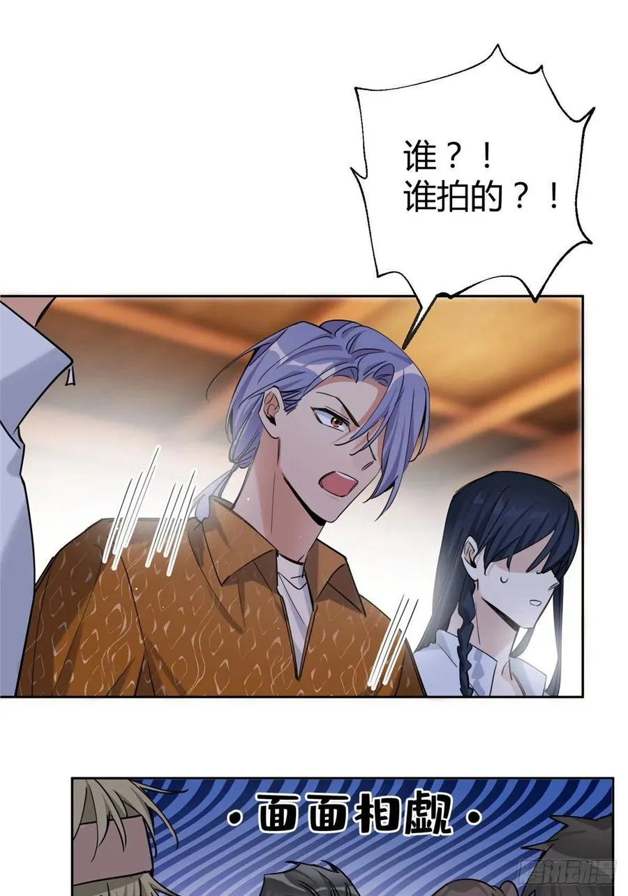 67 被偷拍 第27页