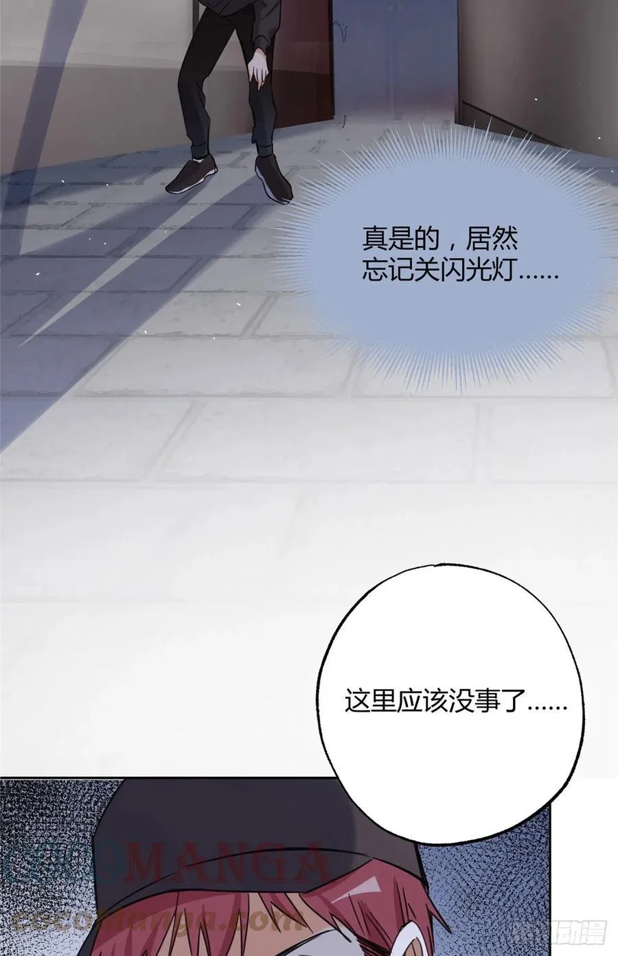 67 被偷拍 第34页