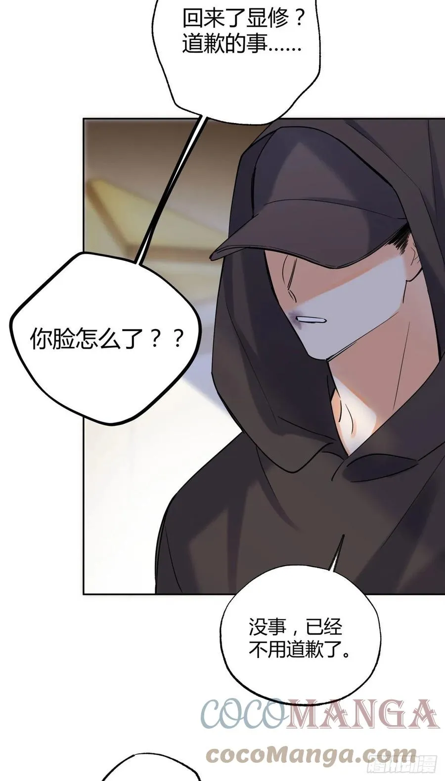 67 被偷拍 第52页