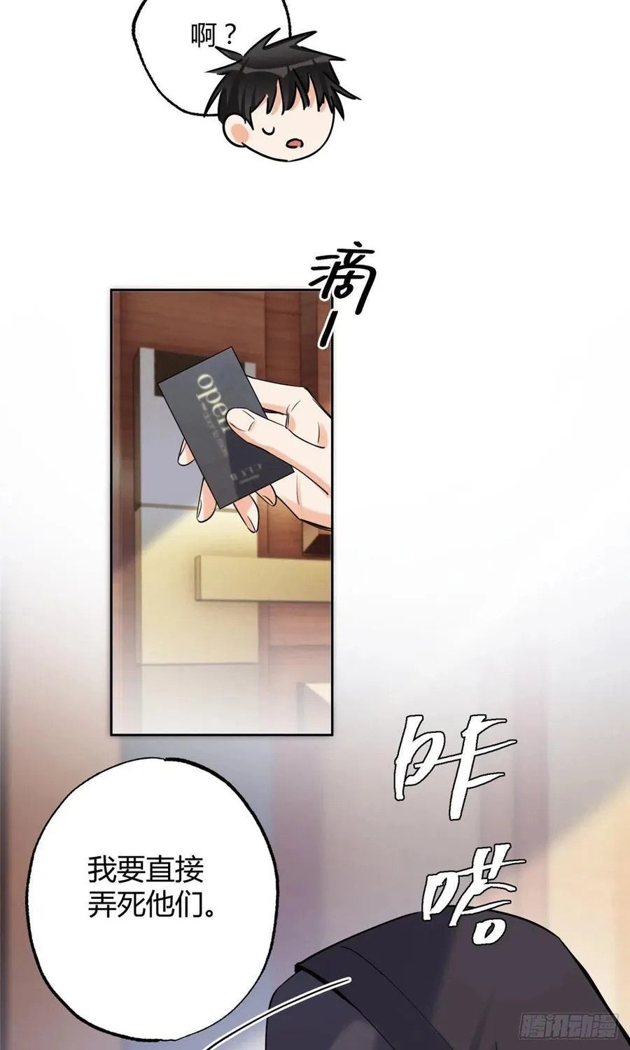67 被偷拍 第53页