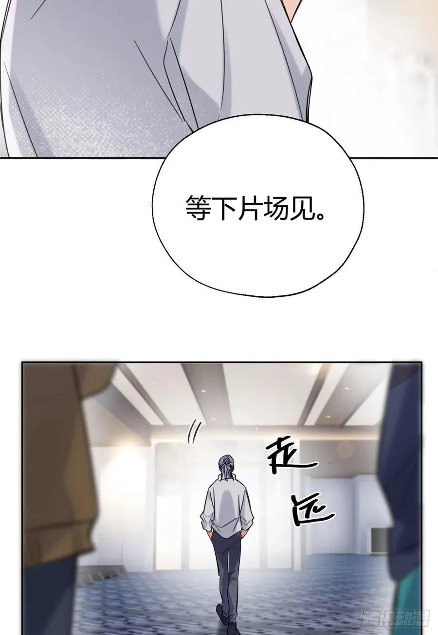 68 不拍了！ 第17页