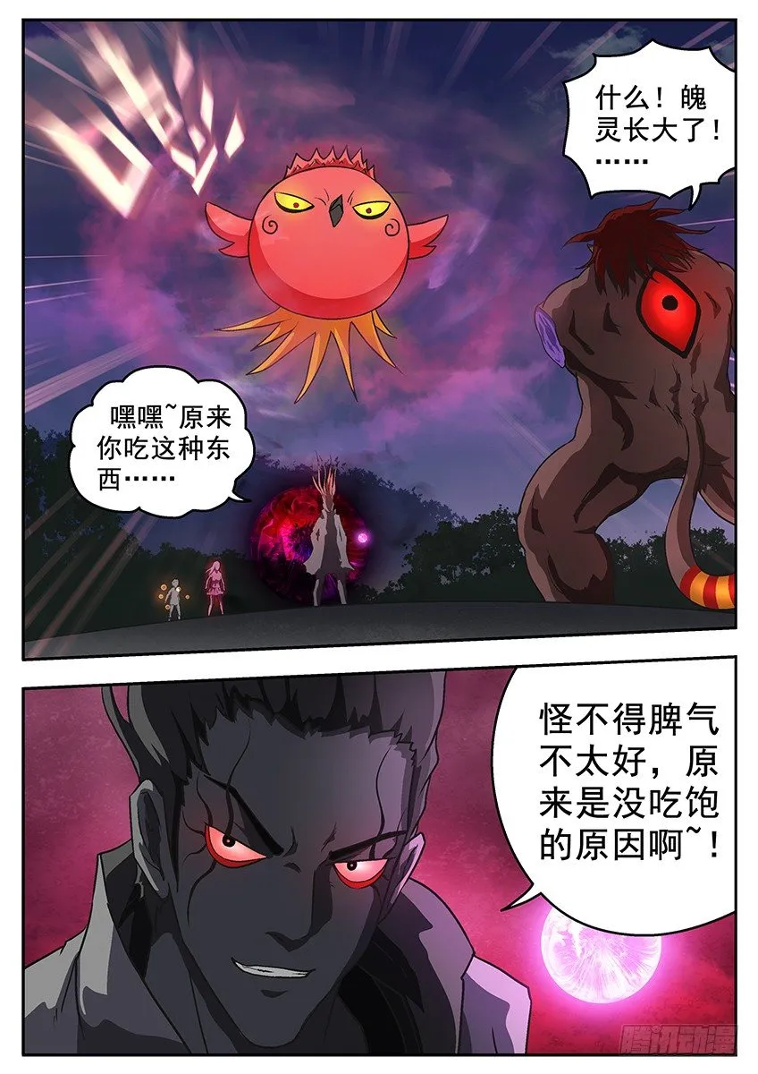 喂鸟 第1页