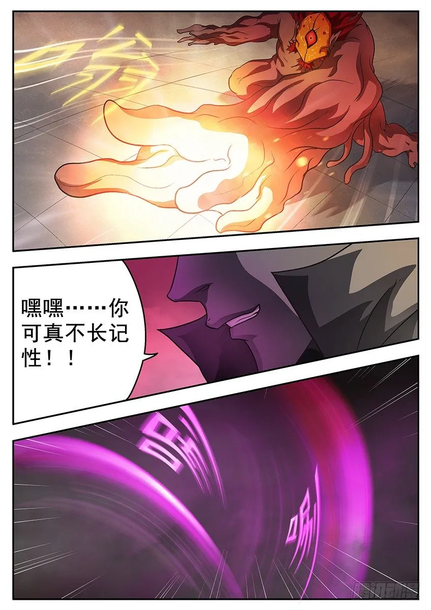 喂鸟 第5页