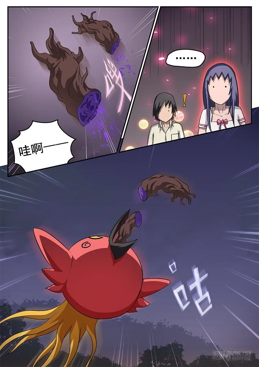 喂鸟 第6页