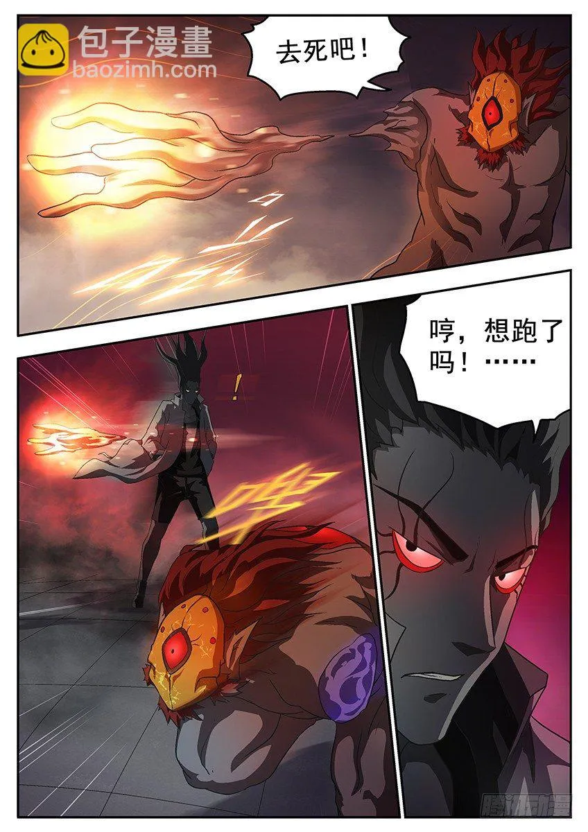 喂鸟 第9页