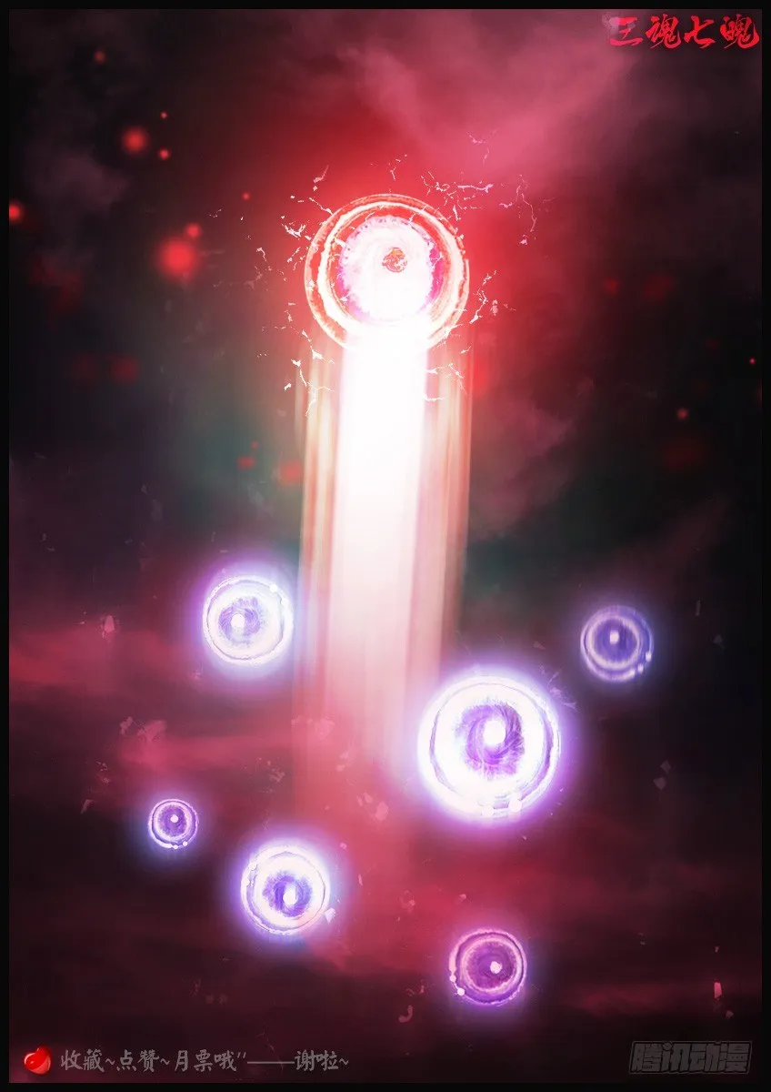 喂鸟 第13页