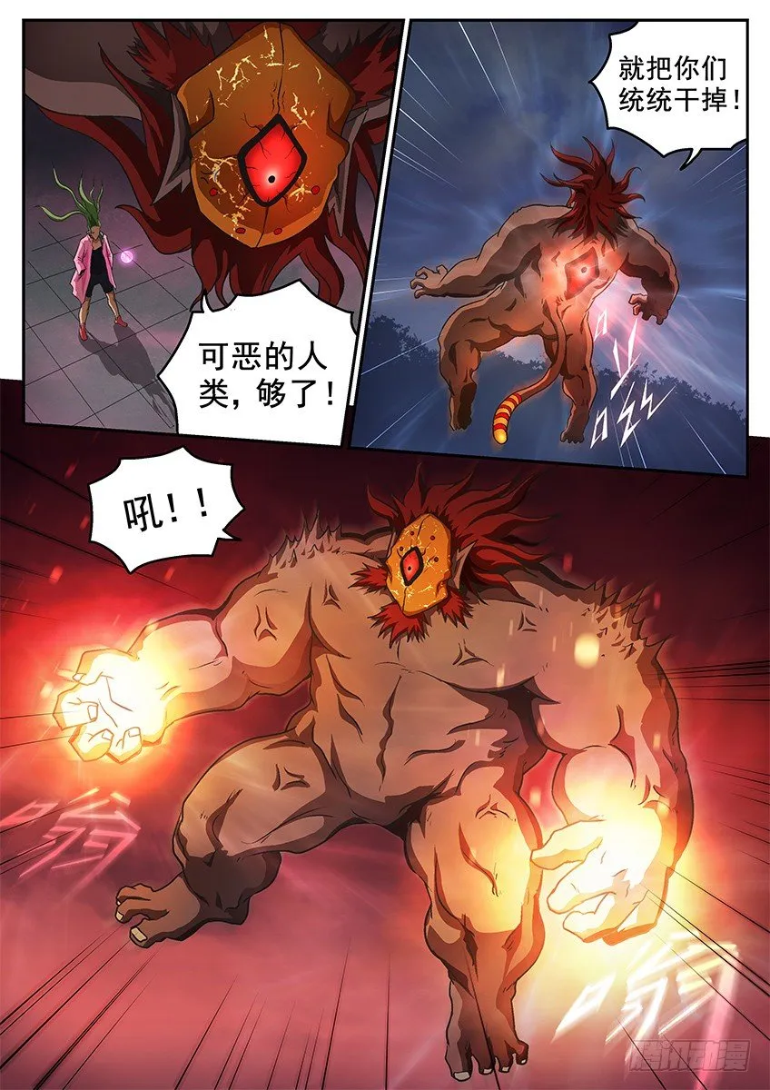 夭精 第2页