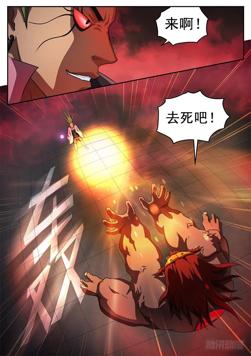 夭精 第4页