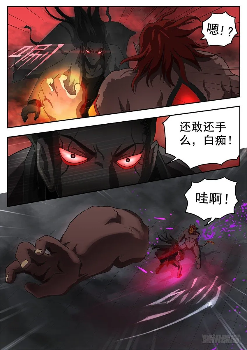 夭精 第8页