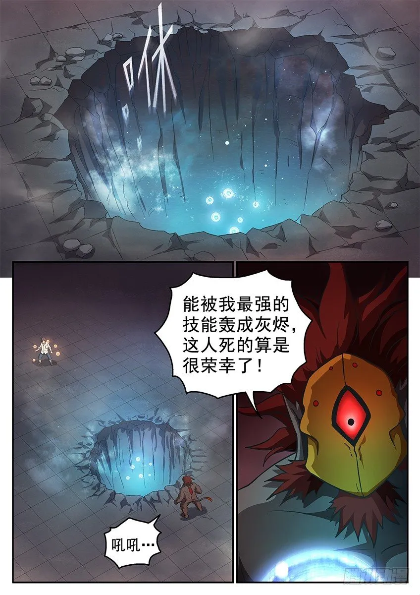 苏醒 第1页