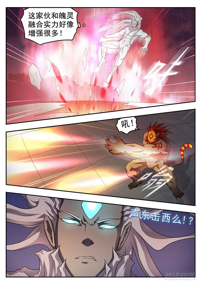 差距 第2页