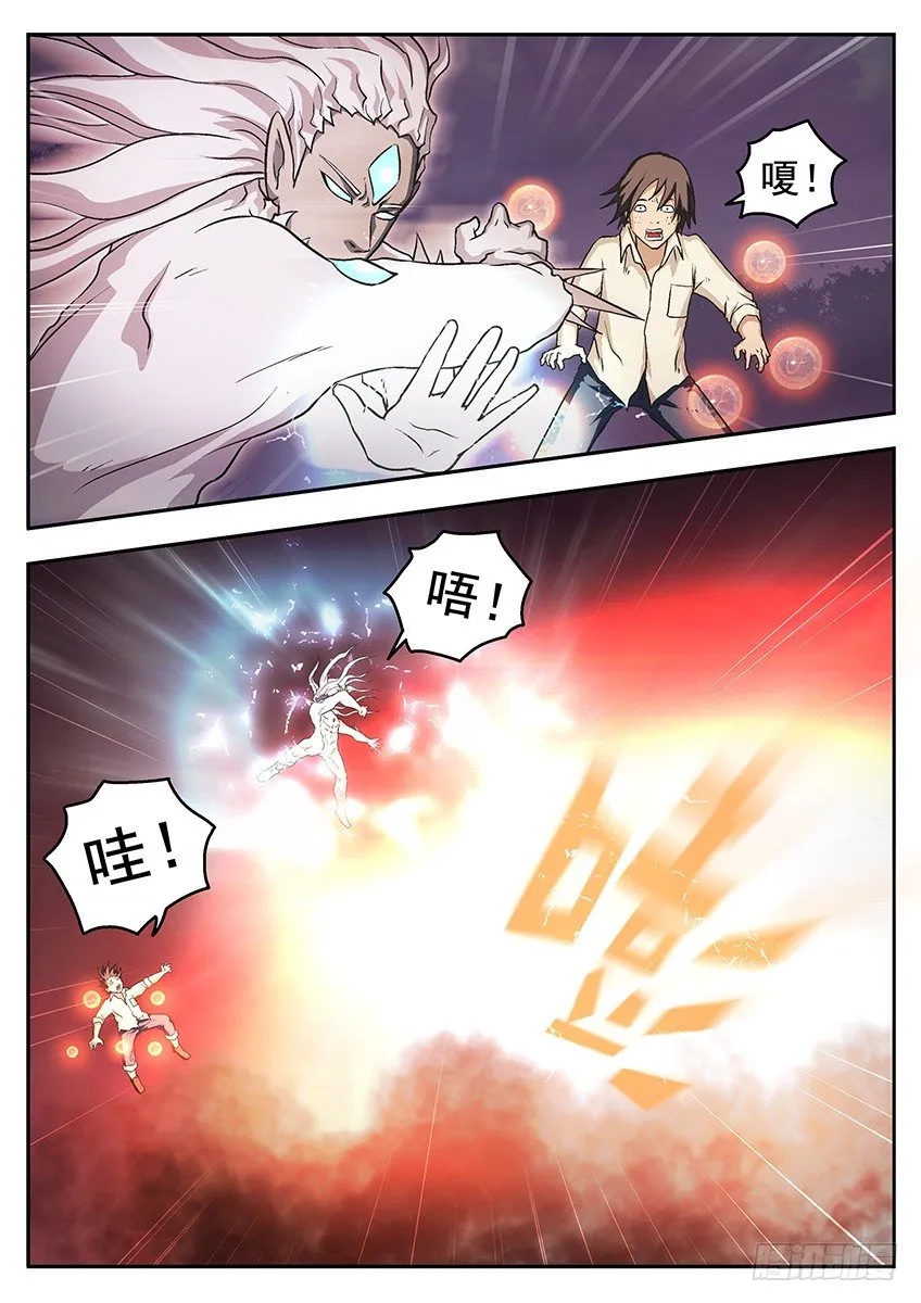 差距 第8页