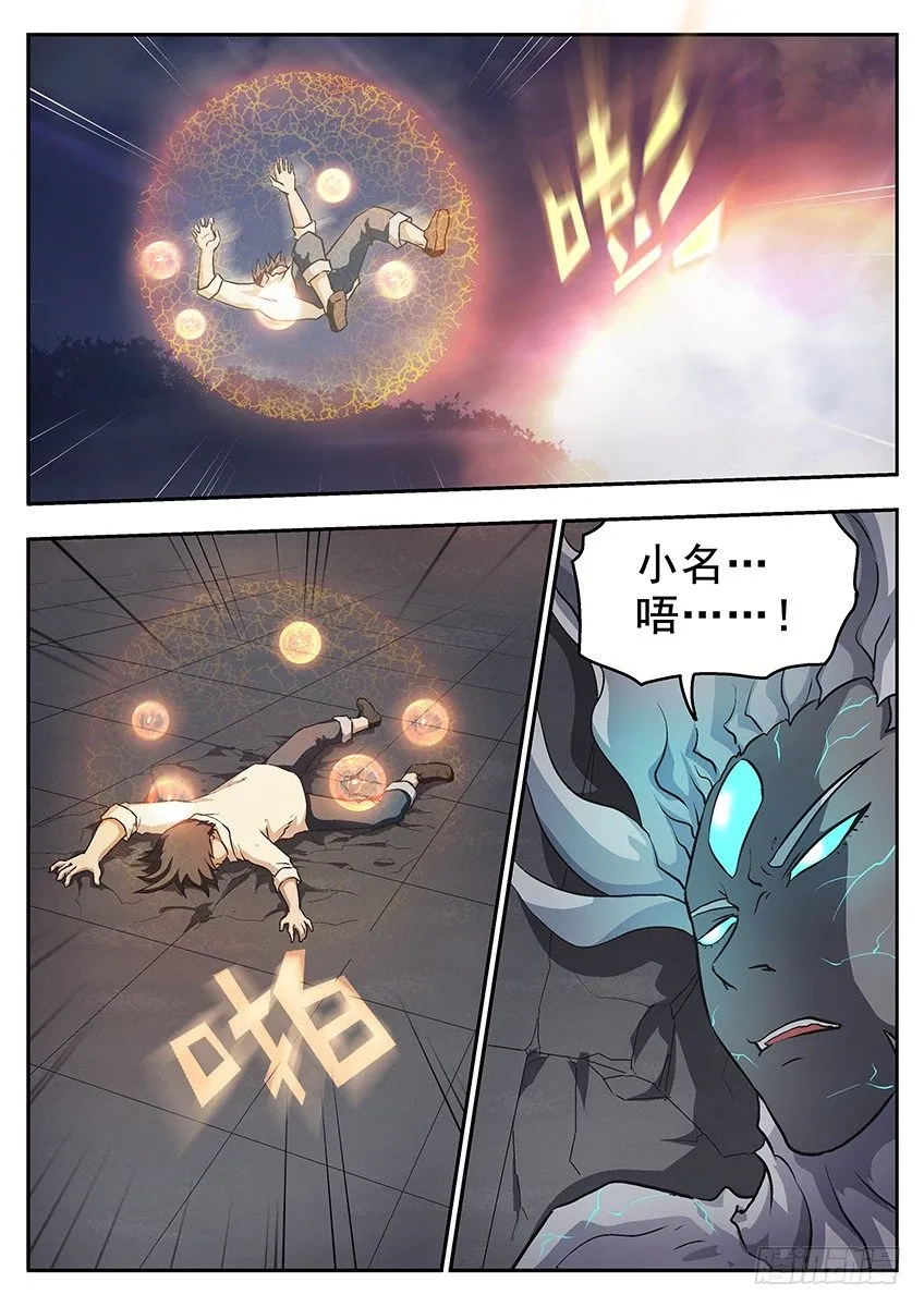 差距 第11页