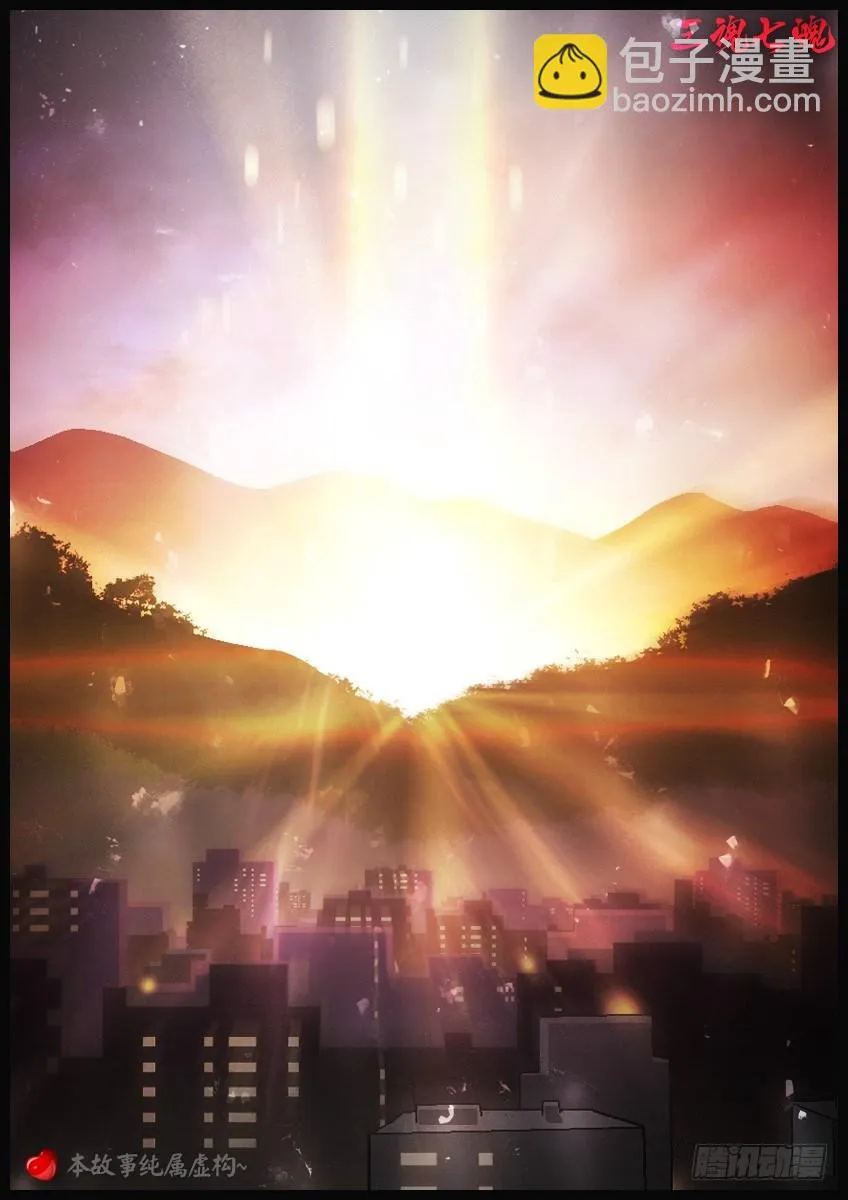 差距 第13页