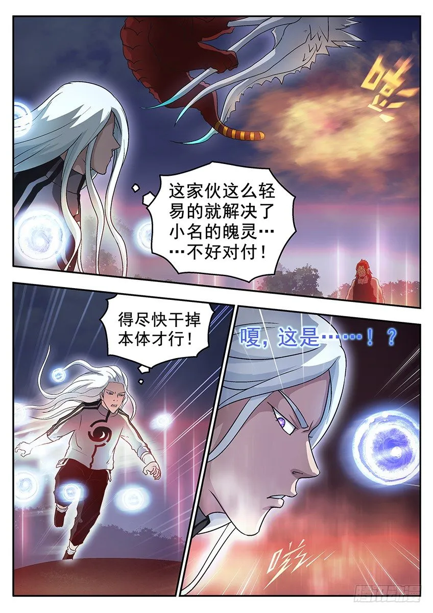 合体 第1页