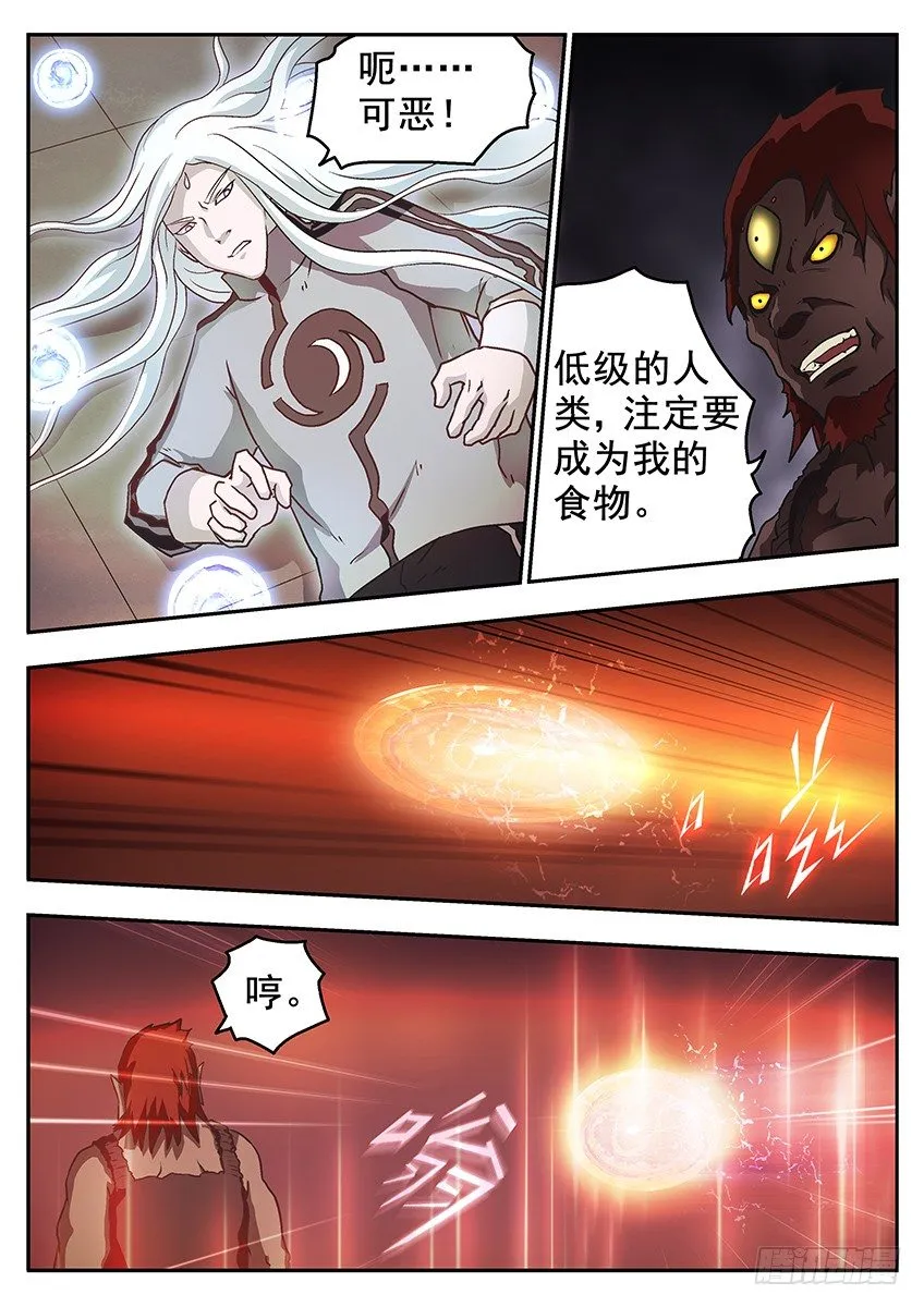 合体 第4页