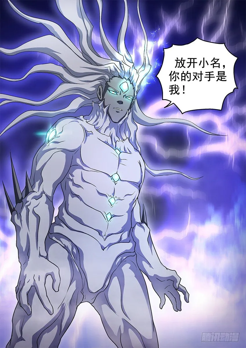 合体 第11页
