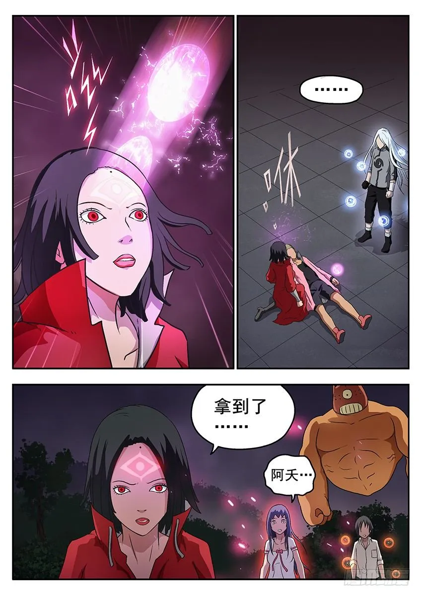 死亡回忆 第1页
