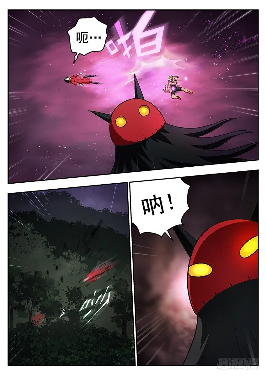 一起长大 第1页