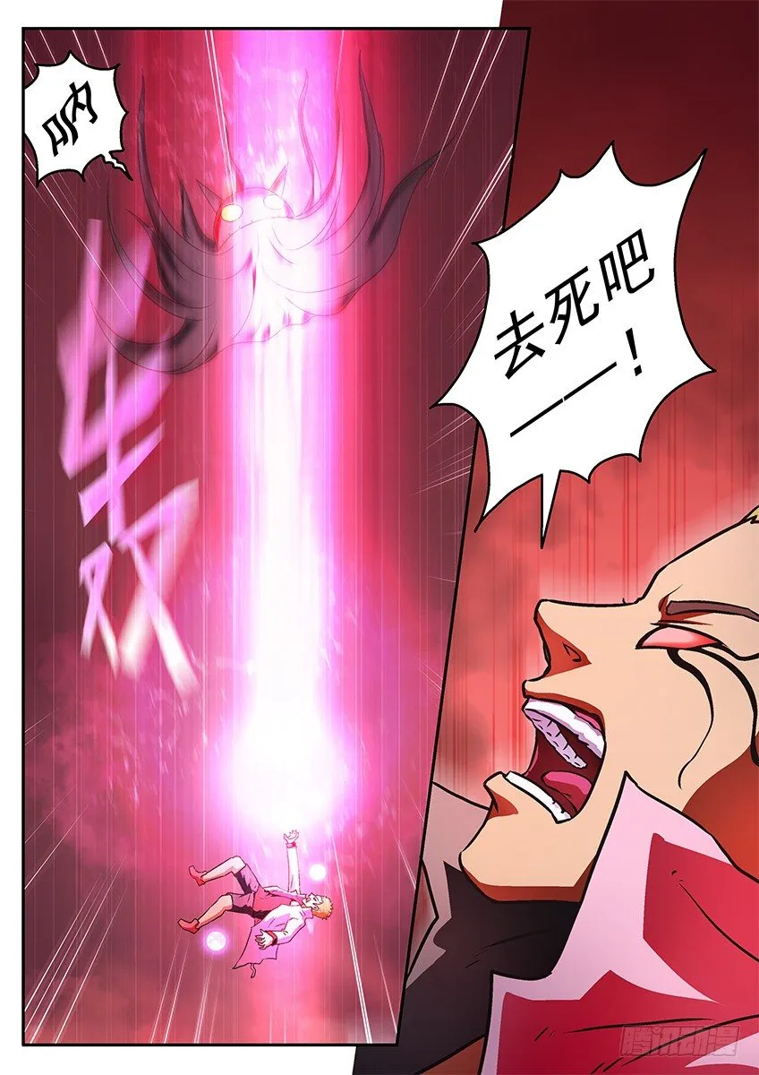 一起长大 第8页