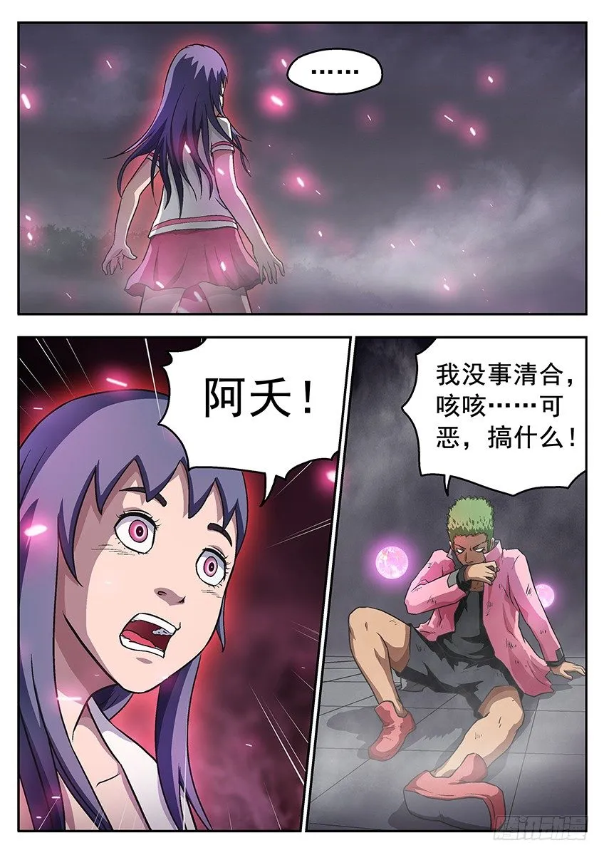 自己搞定 第1页