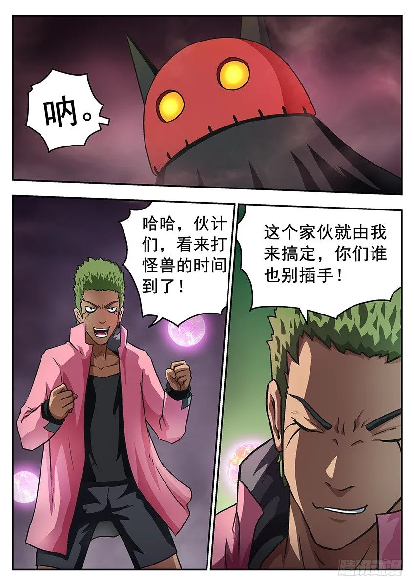 自己搞定 第3页