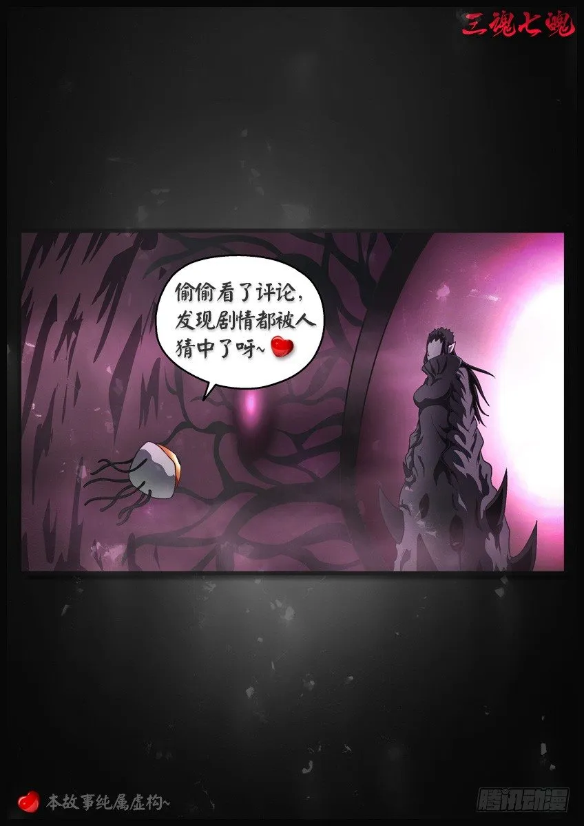 高高在上 第9页