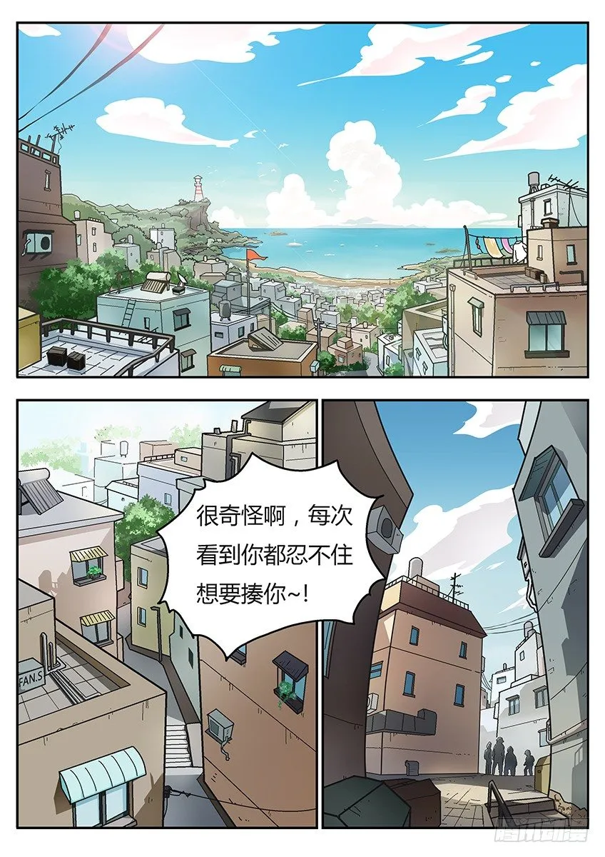 阿夭 第2页