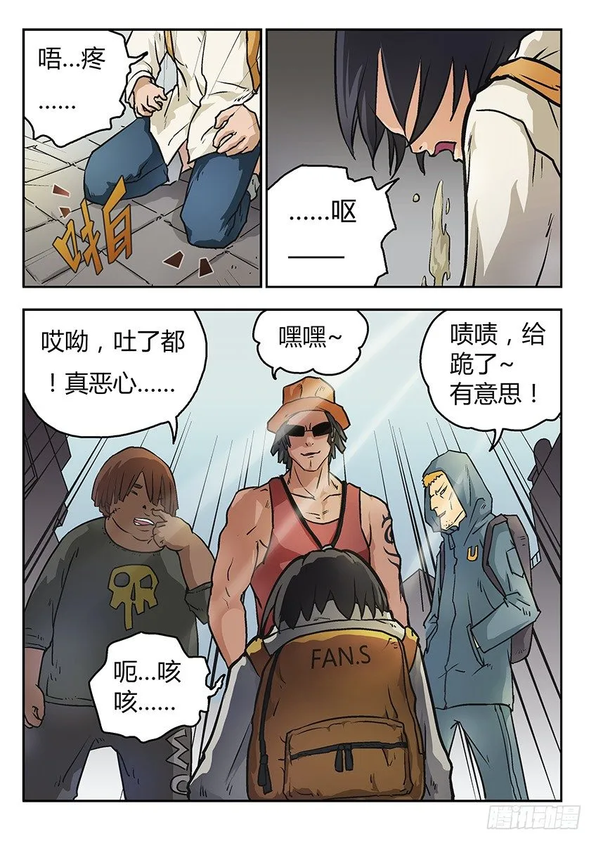阿夭 第4页