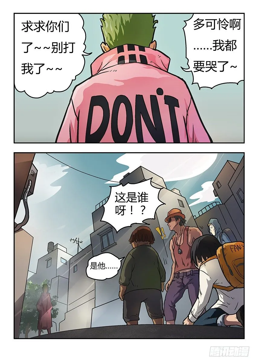 阿夭 第6页