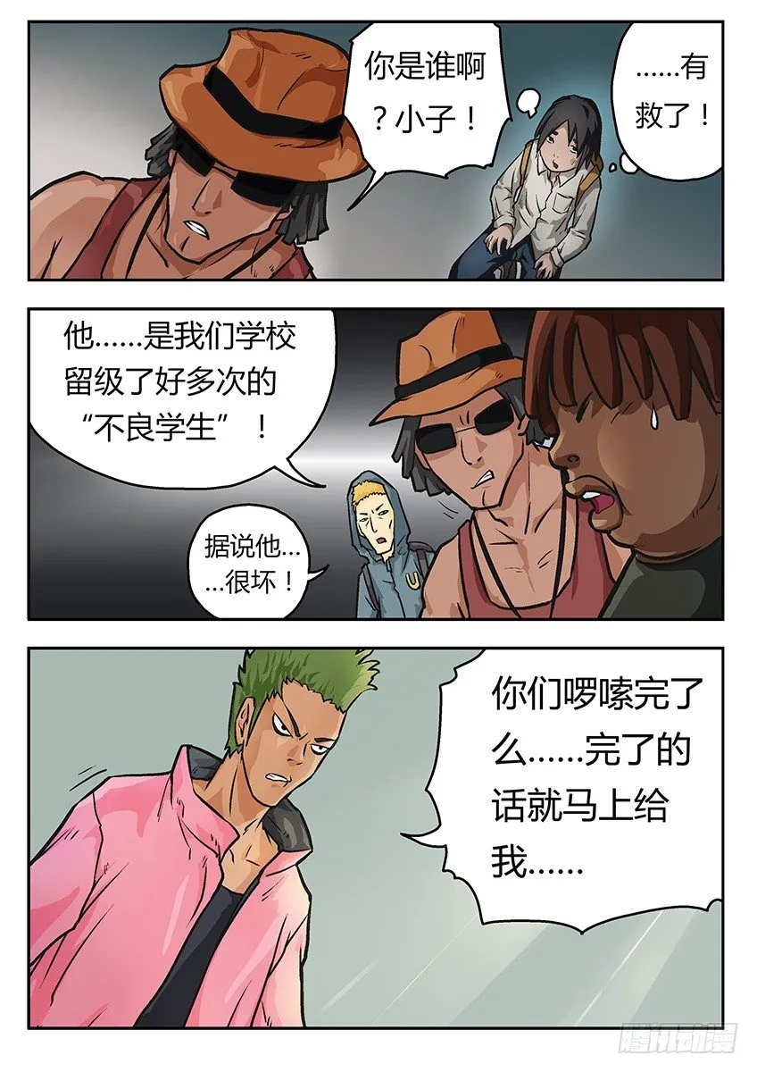 阿夭 第8页
