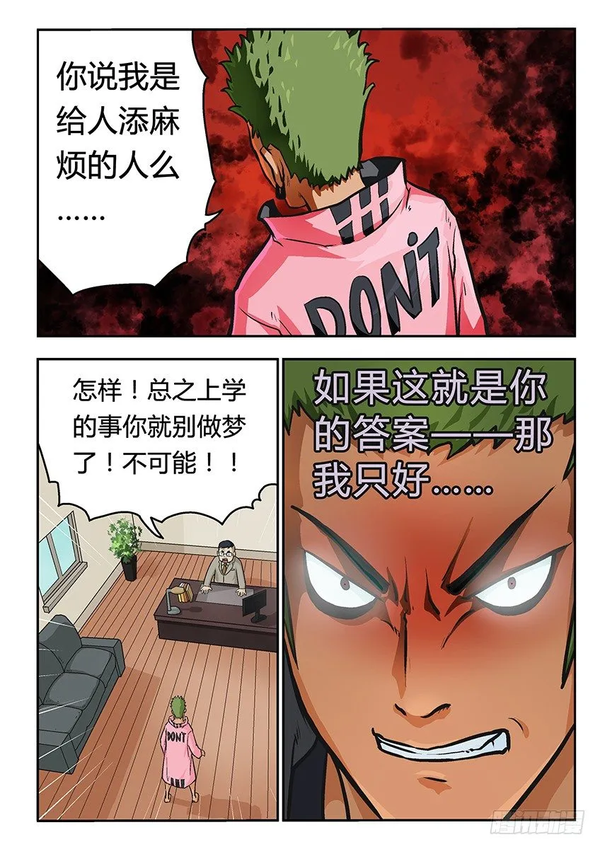丽丽 第1页